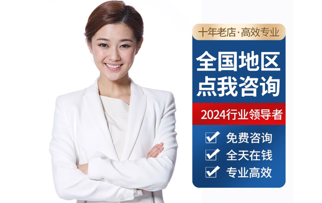新宾公积金代办当天到账