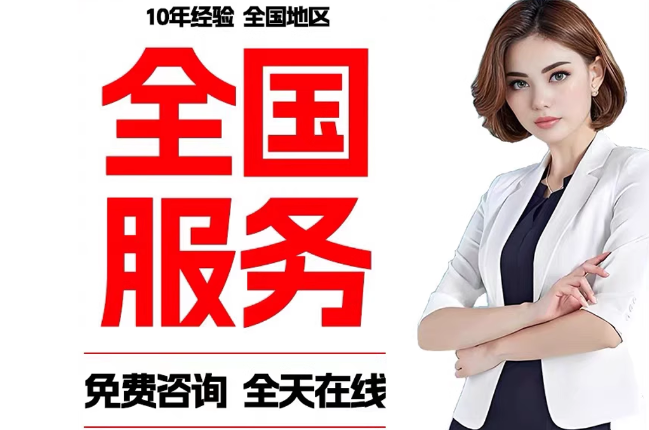 新宾失信人员公积金张华有10万，能提取么？